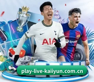 play-live-kaiiyun.com.cn APP 界面